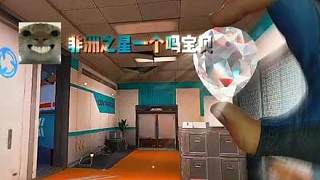 逆天局之非洲之心