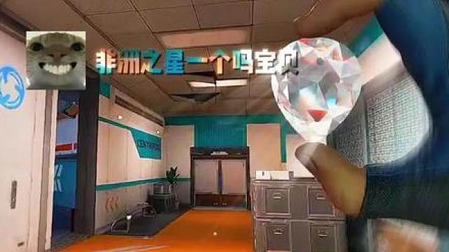 逆天局之非洲之心