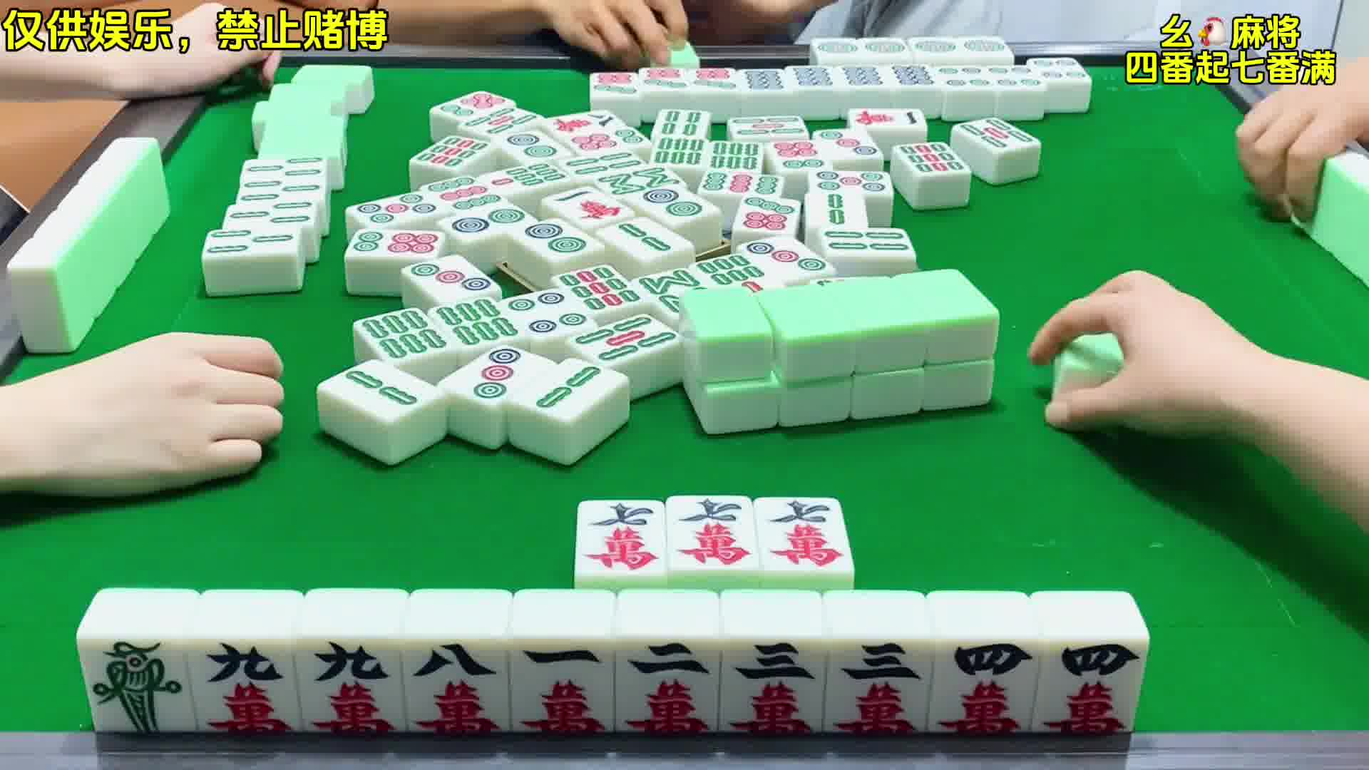 幺鸡麻将 四川麻将：纯粹的运气，没有啥技术。。合川有不有一起玩的小伙伴