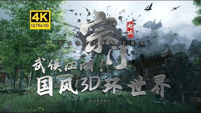 【4K】武侠江湖！国风3D环世界？宗门建造生存游戏《宗门起源》-模拟经营/城市建造/类环世界/战斗防