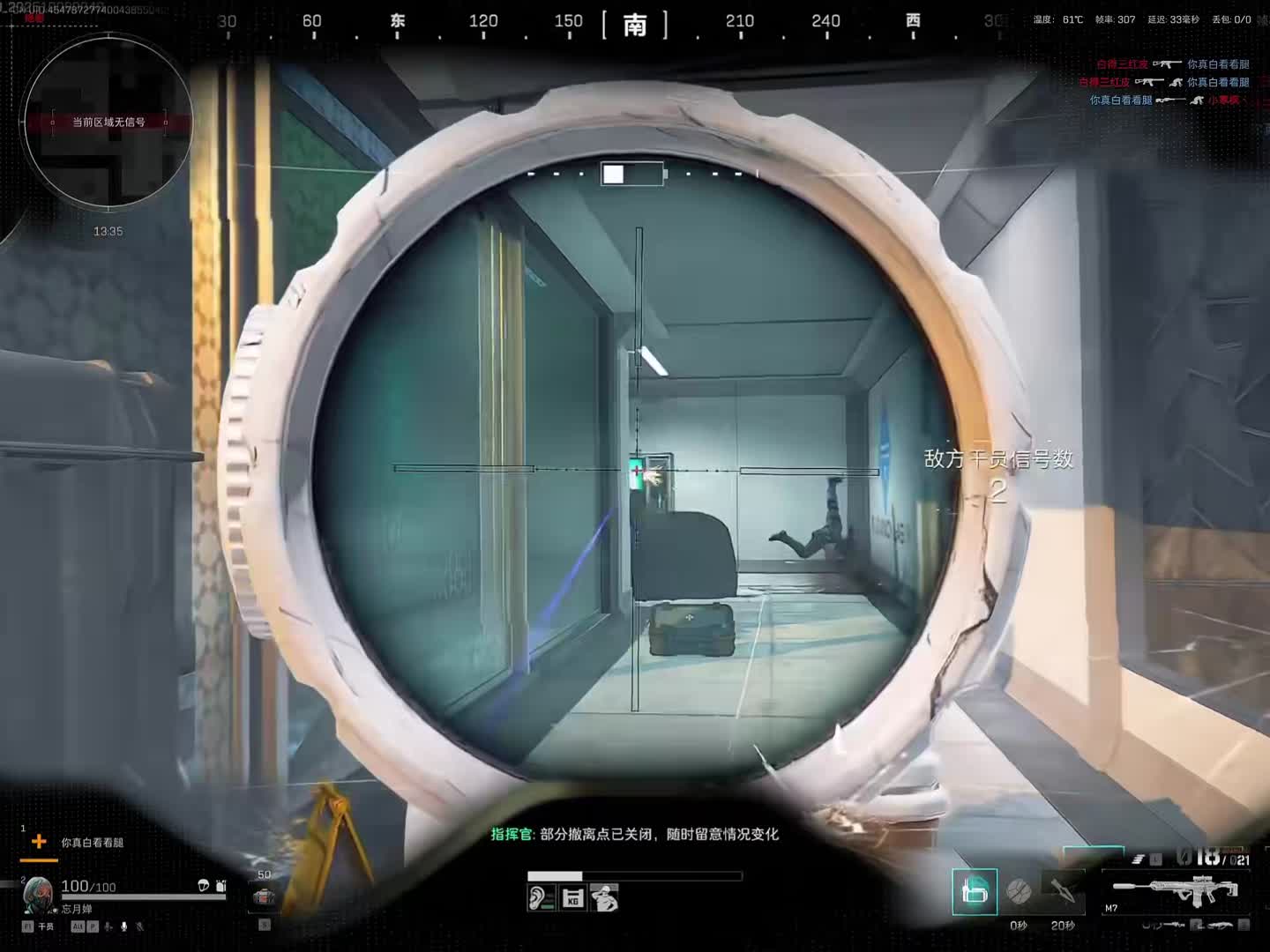 顶级黑屋号，找顶护也打不出来