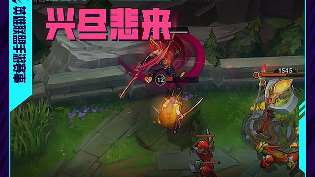 亚索：究竟是哪里失误了？