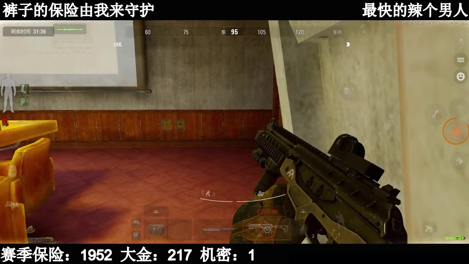 【暗区突围】要塞6分钟98万！队友的小手不太干净！