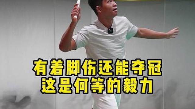 周天成再次触发被动，满减机制恐怖如斯
