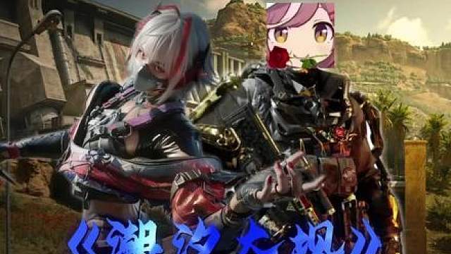 潮汐大坝这一块