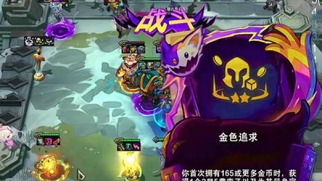 慎独y：金追奥德赛 云巅也敢这么玩？