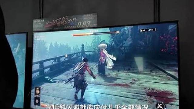 鬼武者剑之道动作系统拆解