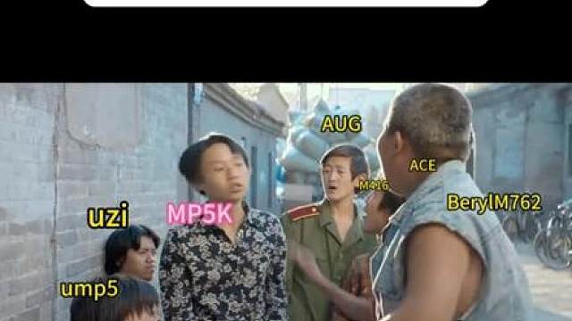 38.1版本，轮椅枪MP5K可能惨遭削弱！