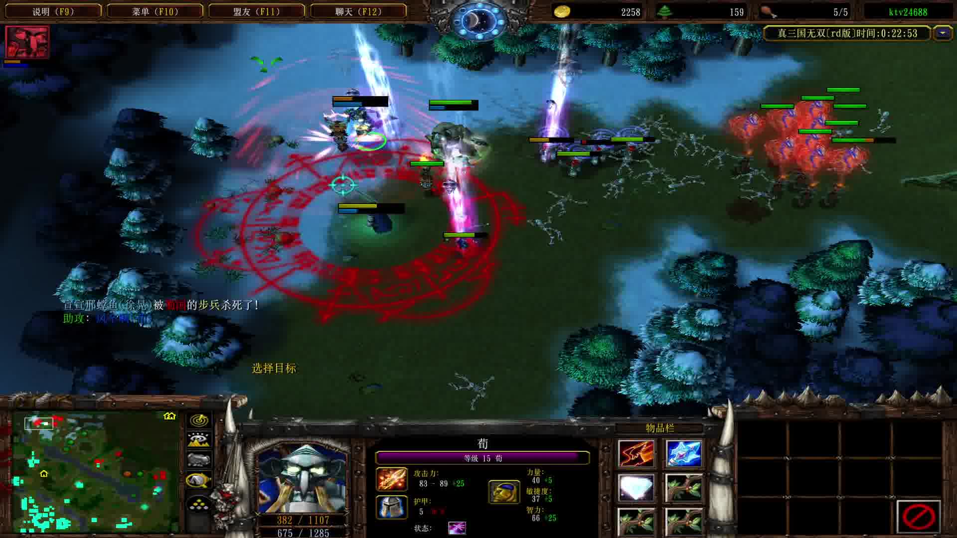 我逃，你追，你插翅难飞