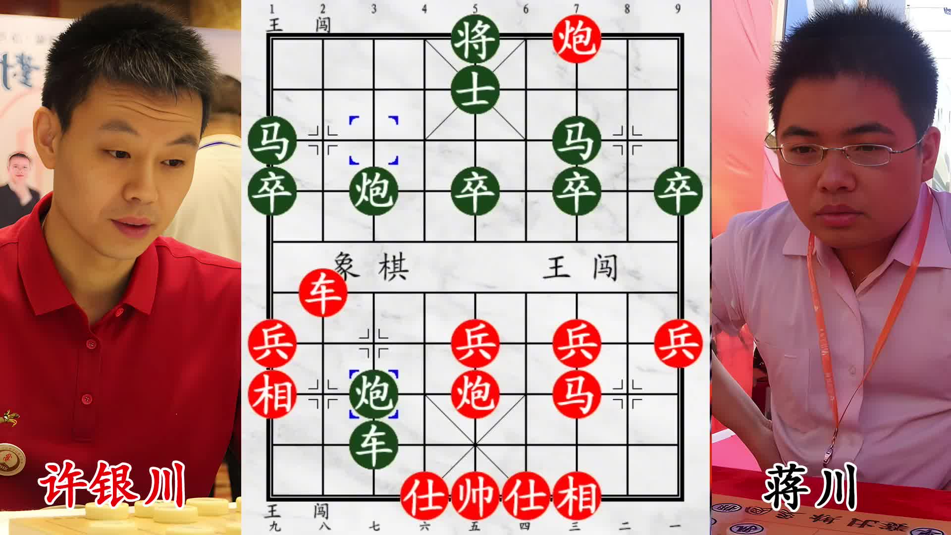 许银川斗 19 岁蒋川！毒蛇出洞，解杀还杀！