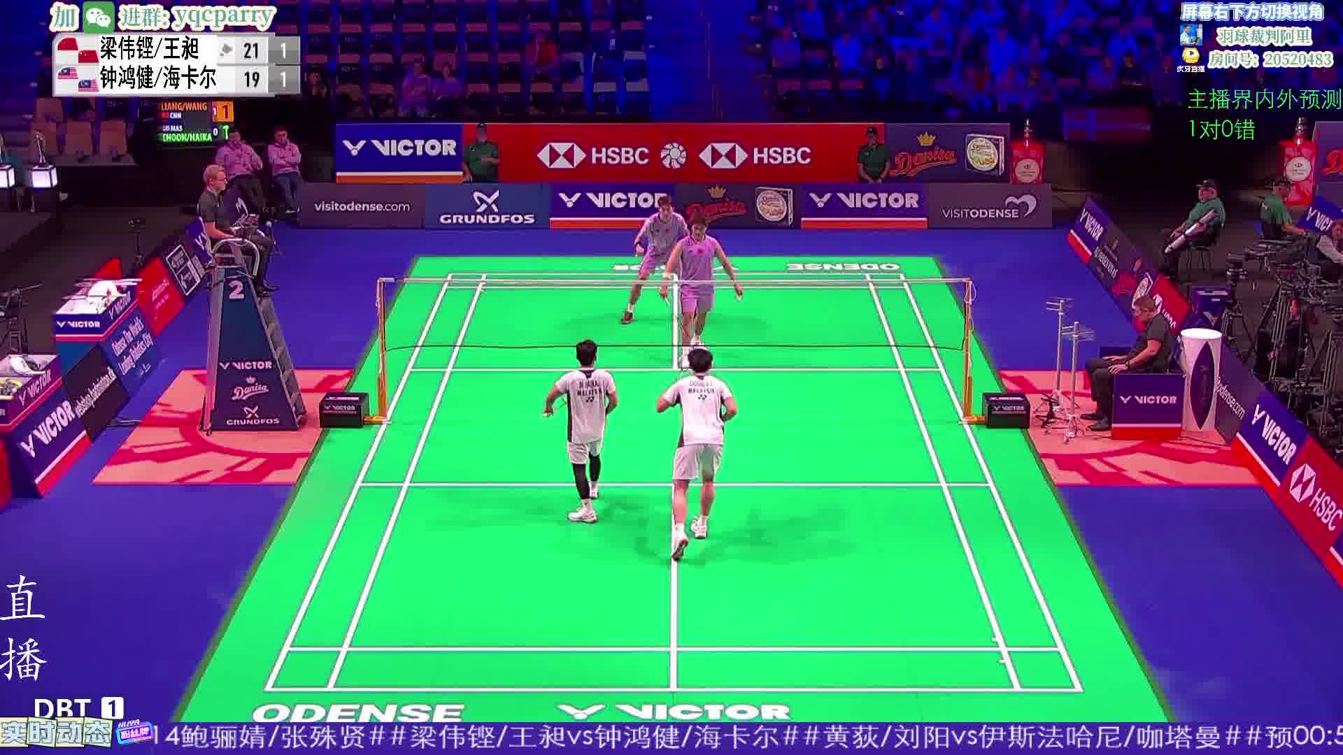 王昶神级预判球路拦网得手