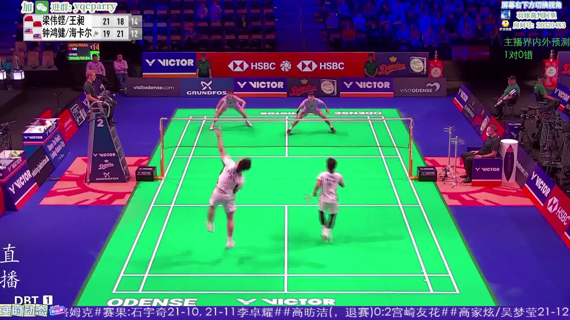 王昶关键抽档紧接追身一击