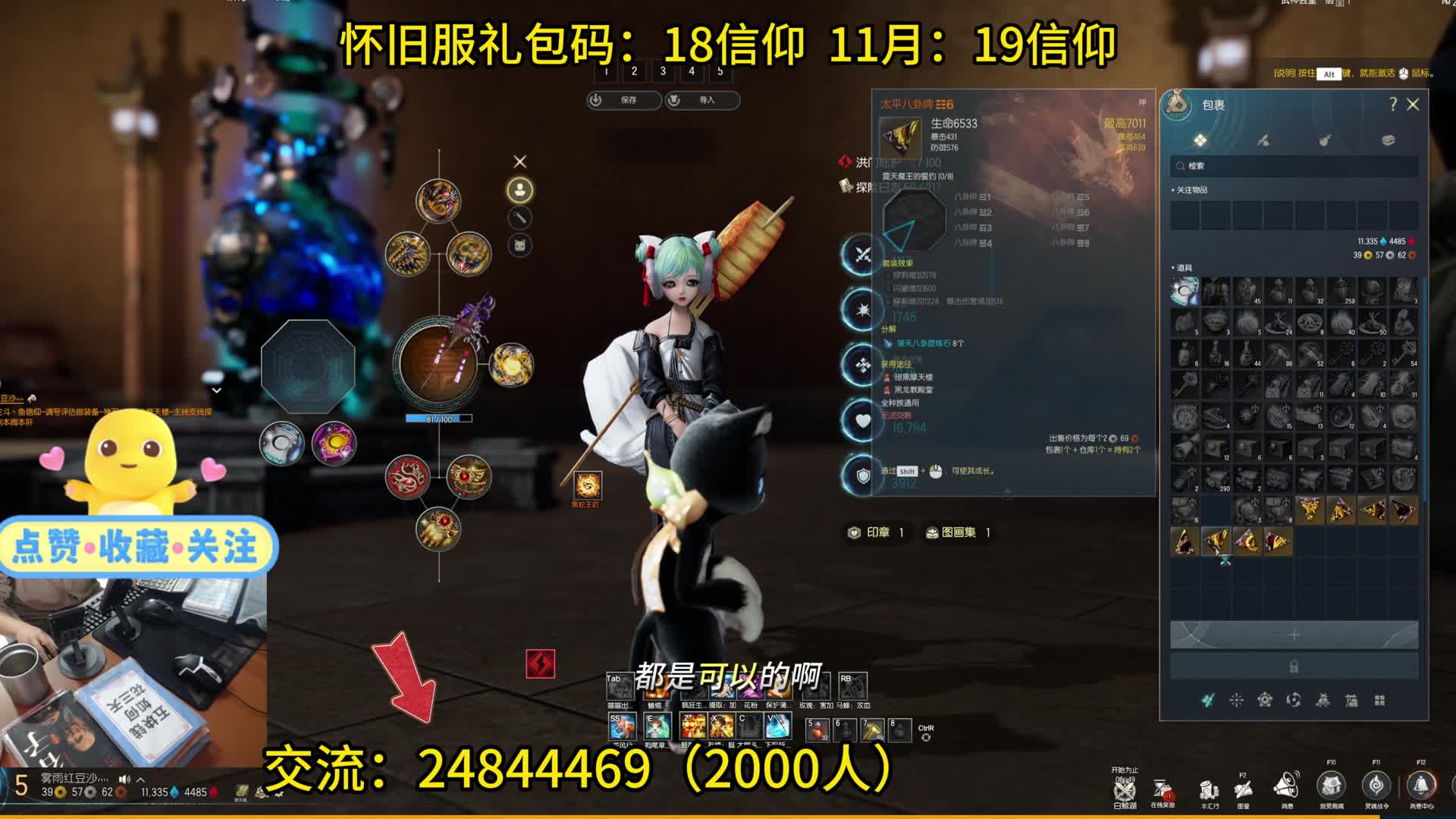 剑灵怀旧服 萌新回归：50级如何快速提成装备-保姆级教学来了！