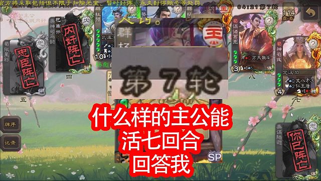 杨彪两局熟悉的折磨彪哥