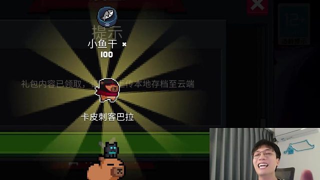 我要炸掉凉屋！