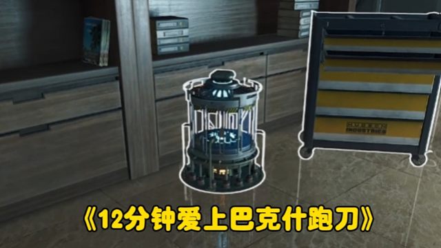 巴克什跑刀全程爽刮！最后还能出个大红！