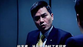 “全文背誦”—《反貪風(fēng)暴》
