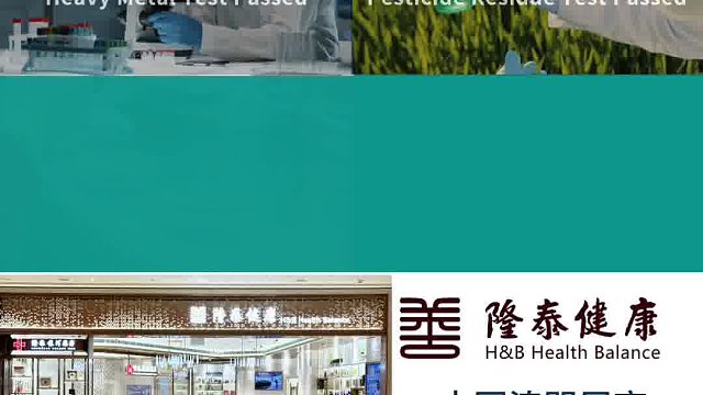 隆泰健康亮相MIF