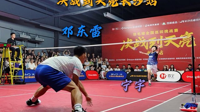 当进攻型选手遇见拉吊型