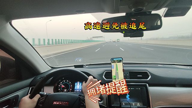 高速紧急停车避免被追尾的3个技巧，您一定要提前明白