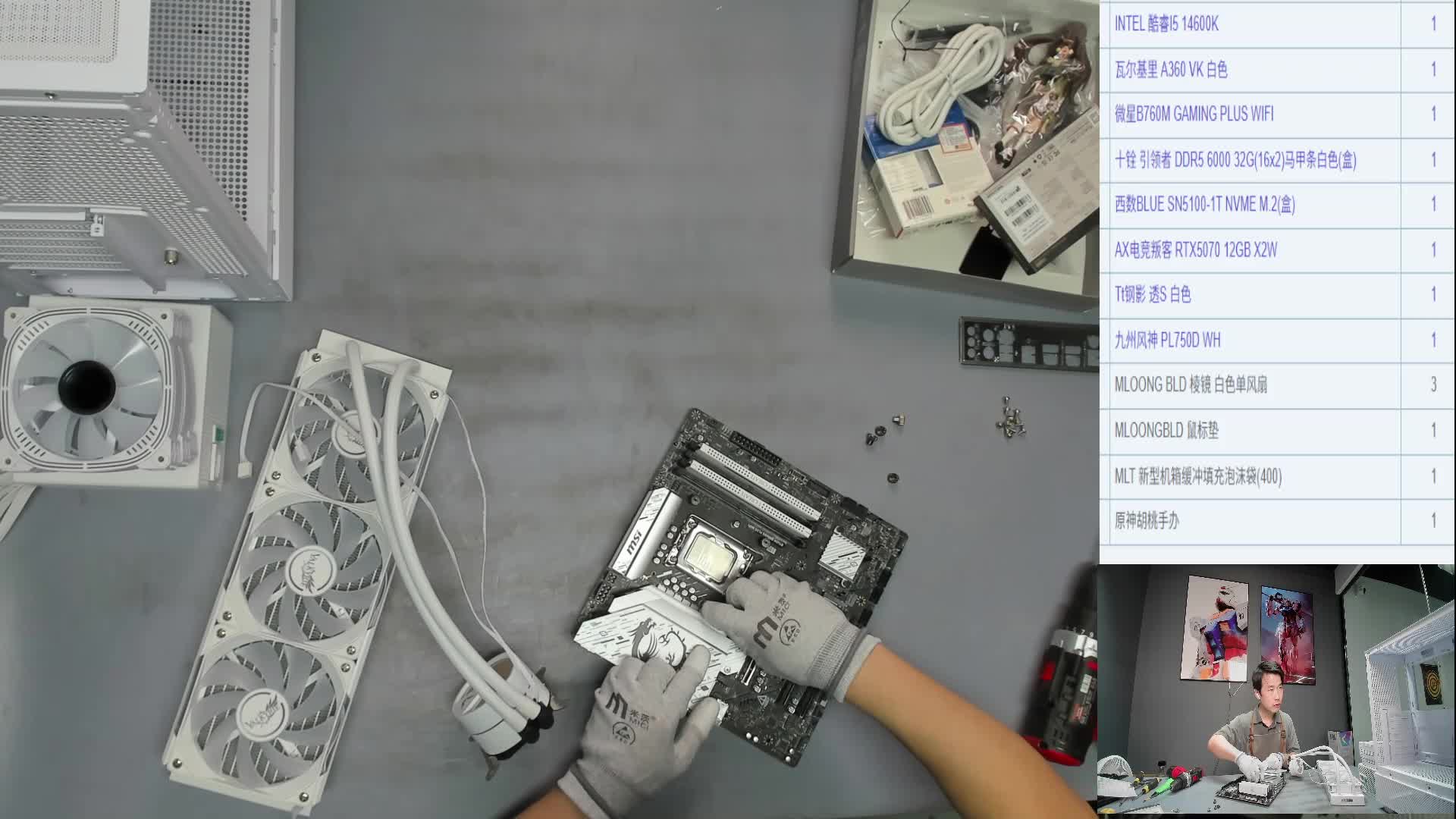 南充 赵*的14600K 5070