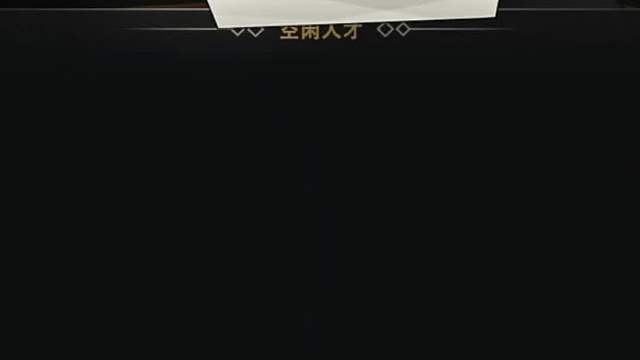 《飞跃星球》（0.1 折版）是现代商战题材模拟经营手游