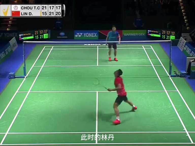 老年林丹太极打法才是精髓