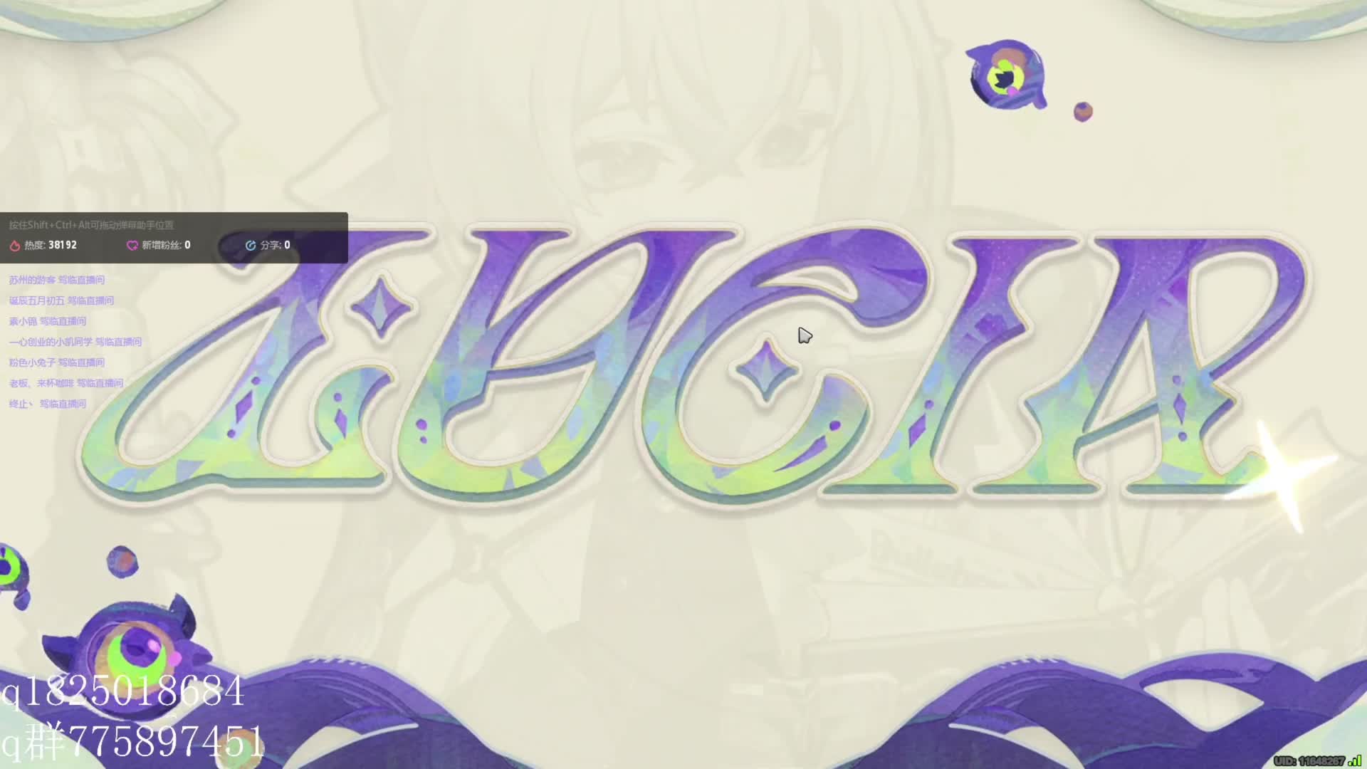 《绝区零》尝试攒卯兔满命的第一百四十一天。