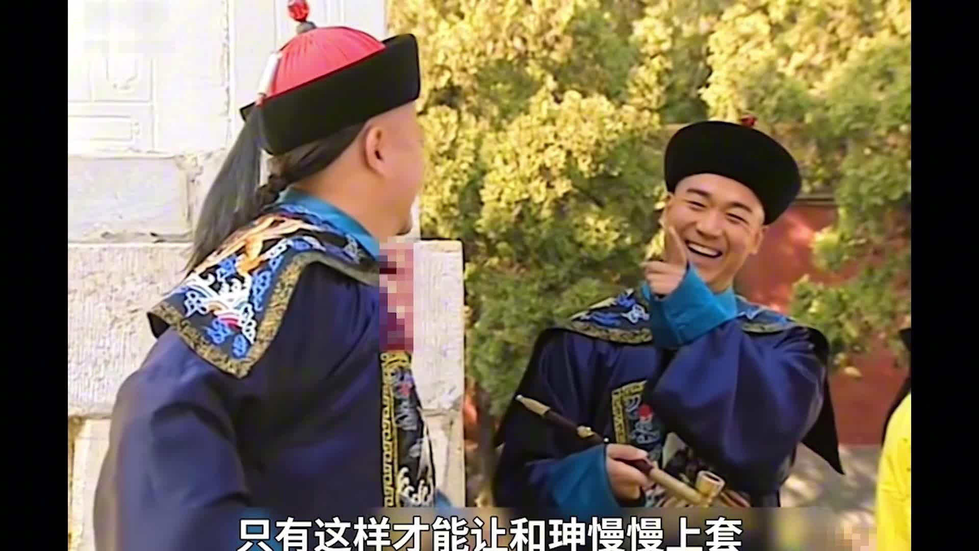 纪晓岚狂坑和珅25000两白银51