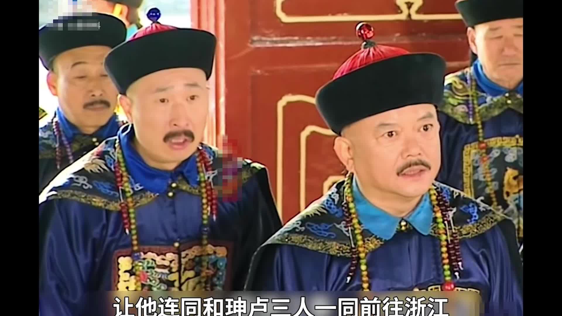 和珅同纪晓岚一起出差不嘻嘻52