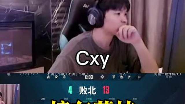 《撞车荔枝》【cxy】连我这关都过不了 还想碰瓷康康