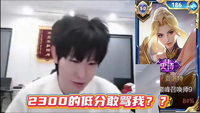 一诺喊上AG全队怒喷压力哥