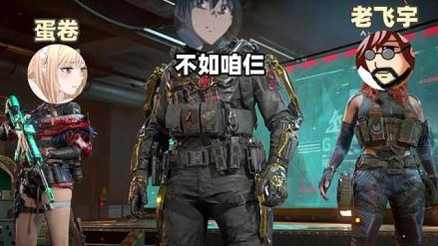 七八杨杨蛋卷三人，从0开始拯救大兵！一人打五千万才算结束！