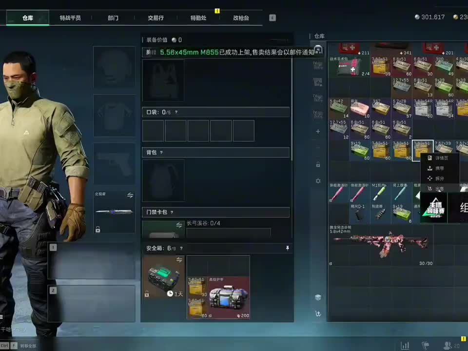 见过拼好饭的，第一次听说拼好航天的