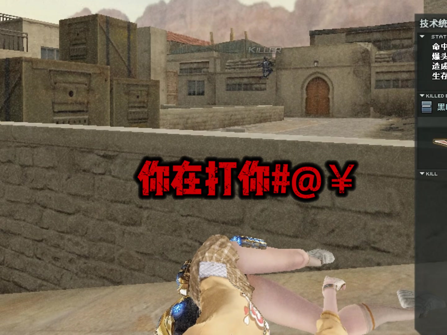 老板，您似乎遇到了点麻烦，可以去园区申请金牌打手