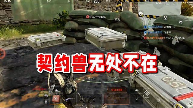 在暗区任何模式地图，当撤离点开启之时，便是契约兽降临之际。