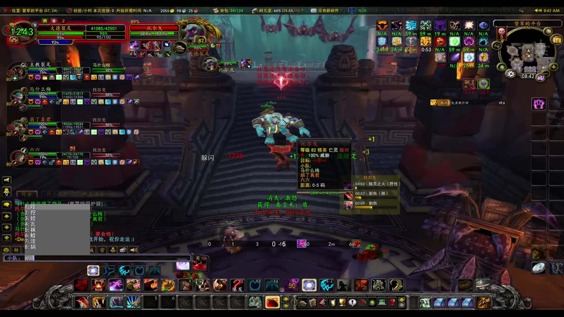 地狱模式，达克萨隆要塞老1，赞加沼泽