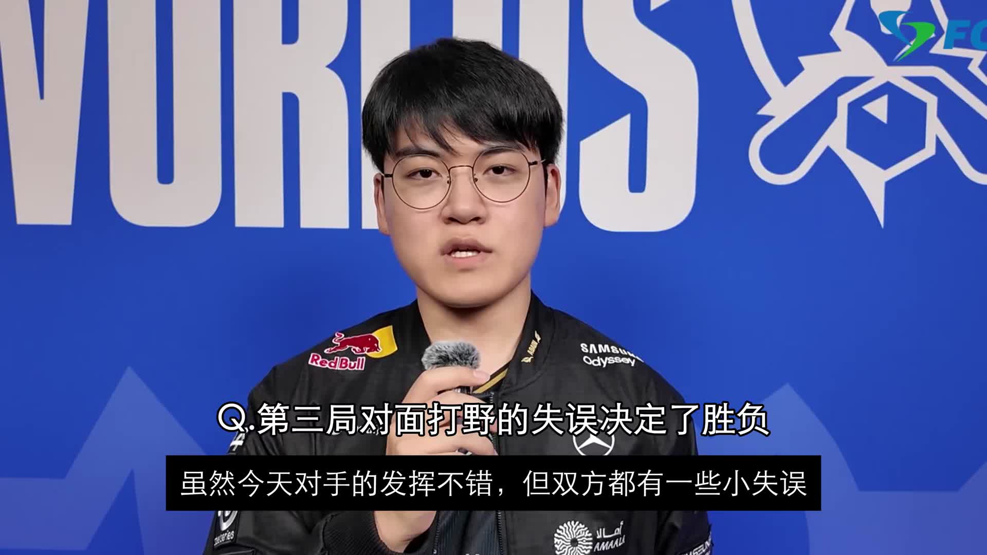 Gumayusi赛后流汗：IG的BP很好，赢得比赛很不容易