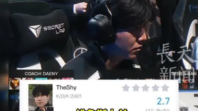 入围赛 3:1淘汰 ,T1晋级S15瑞士轮, IG遗憾17强回家,管泽元赛前“毒奶”T1 3:1 IG成功,中路Rookie高强度carry ,但队伍失误频发,上单选手The thy发挥失常遭受质疑。