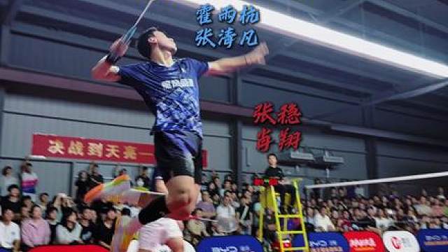 眼睛都跟不上的球速有多离谱。