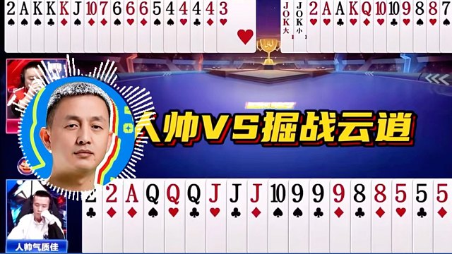 掘开逍遥不讲理连炸！人帅受伤了！