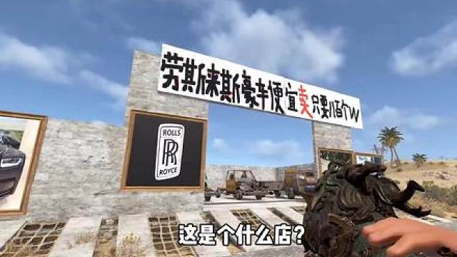 这小子太过分了，就因为卖不出去车，就把我家给炸了