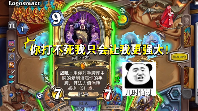 对面牧师怎么资源越打越多了？