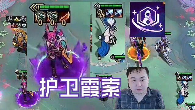 弃徒x云巅day6：崇高冒险被迫玩护卫霞，没想到带个双狙击亚索这么有实力？