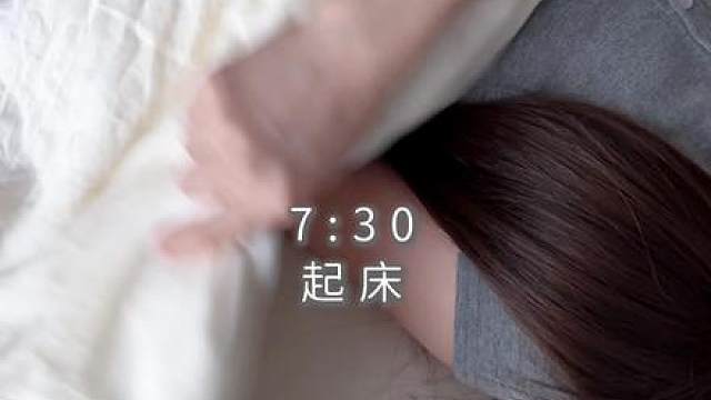 自律vlog 不骄不躁️稳步前行‍️