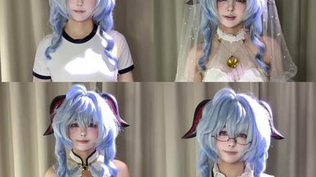 甘雨小衣橱 猜猜我换了几套衣服