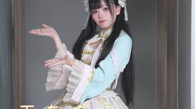 我来接你上车了