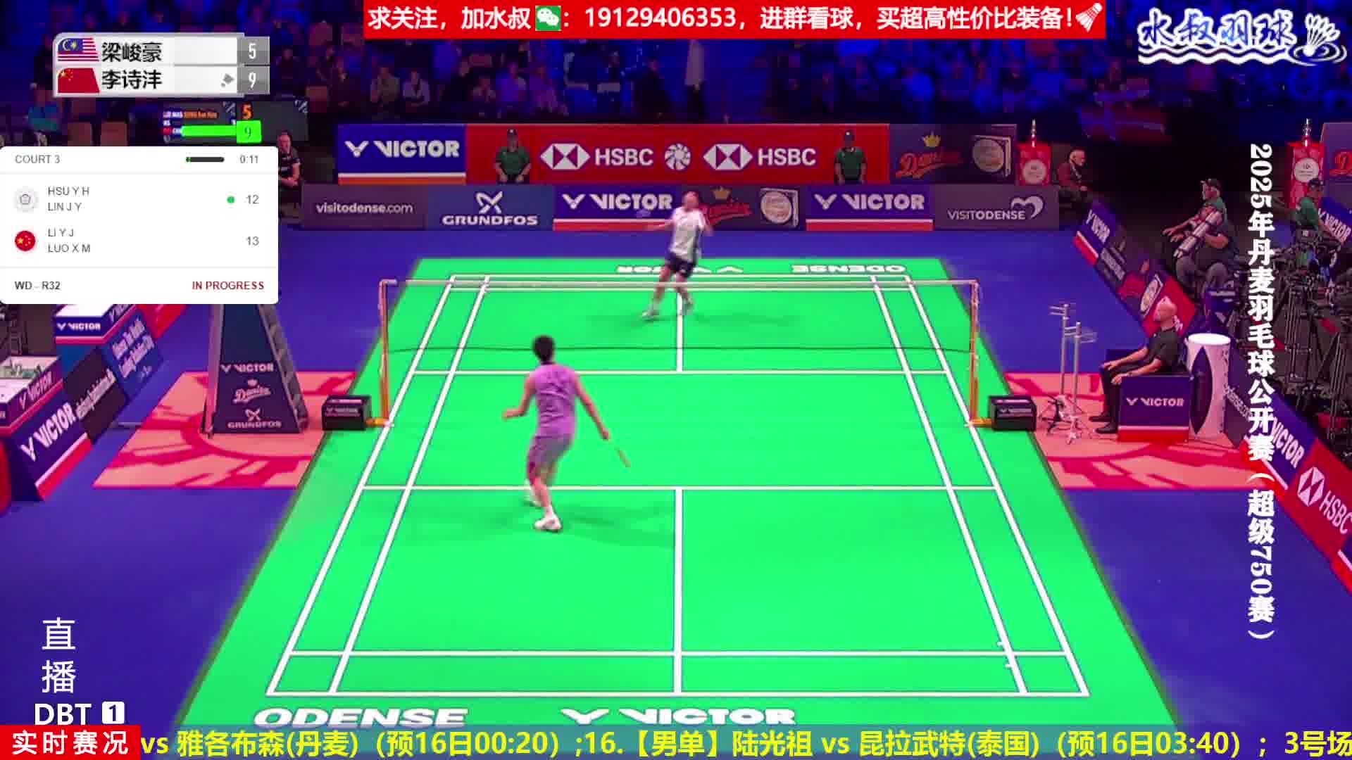 李诗沣假推真放神级假动作