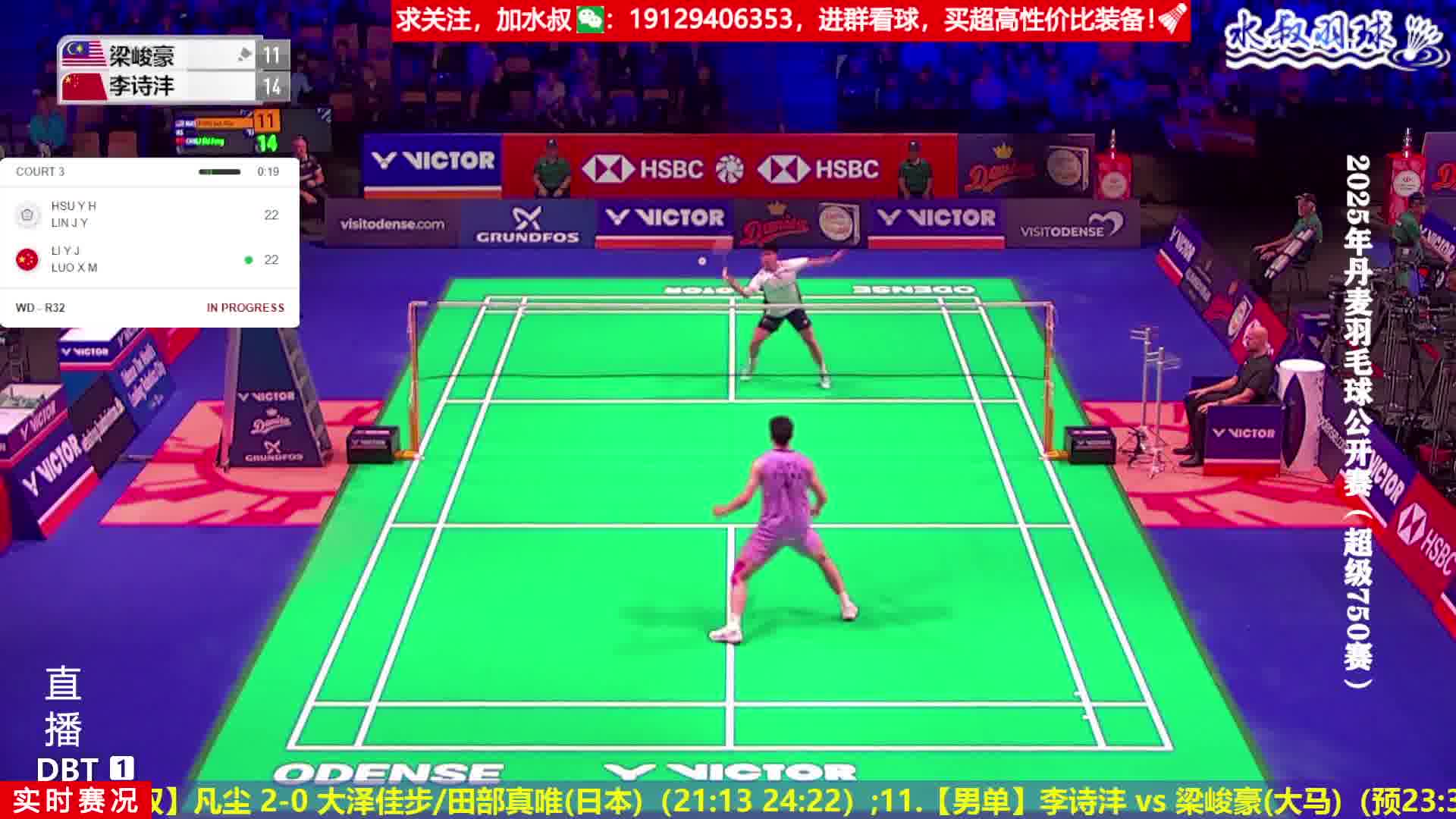 李诗沣抽档摆脱直击空挡