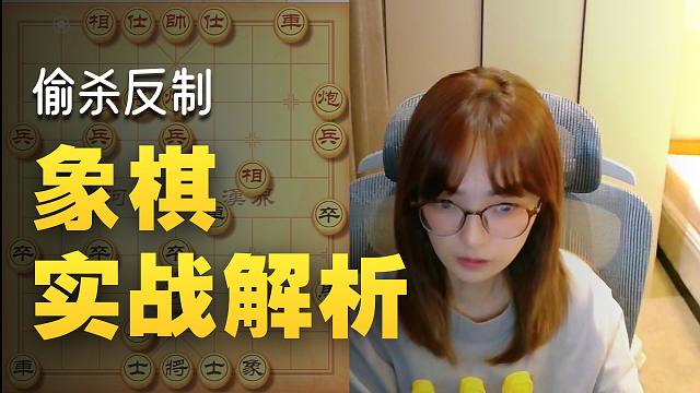 吴可欣：对手还想偷杀我，搞得我紧张了